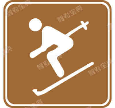 滑雪（新）