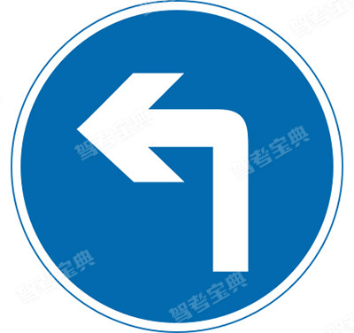 向左轉(zhuǎn)彎