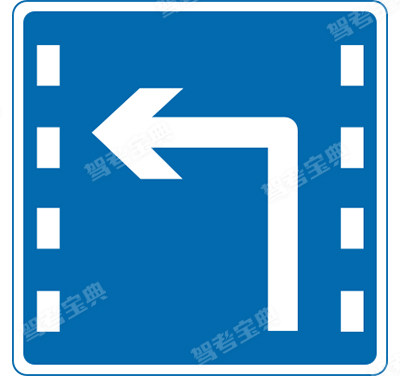 左轉(zhuǎn)車道