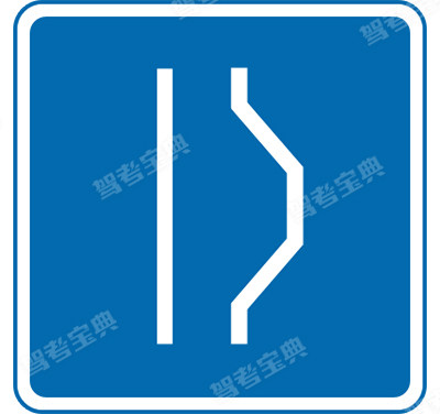 錯(cuò)車道