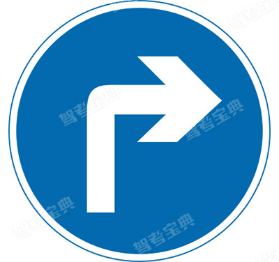 向右轉(zhuǎn)彎