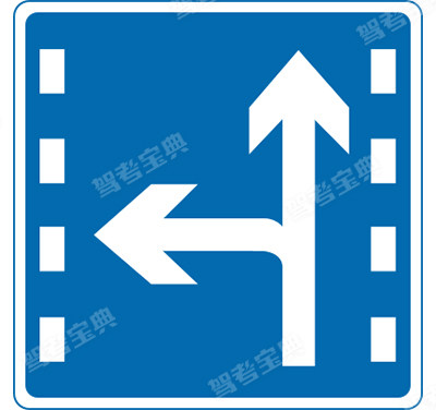 直行和左转合用车道