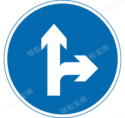 直行和向右轉(zhuǎn)彎