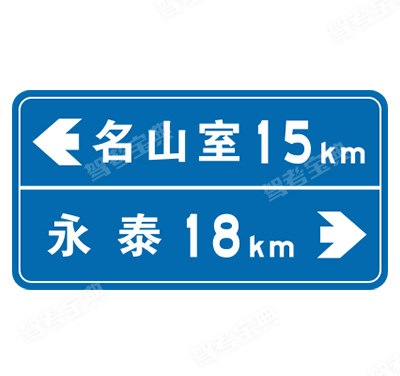 丁字交叉路口