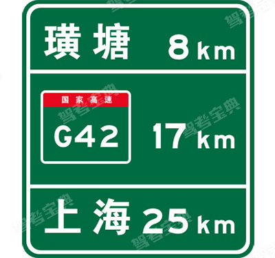 地点距离（旧）