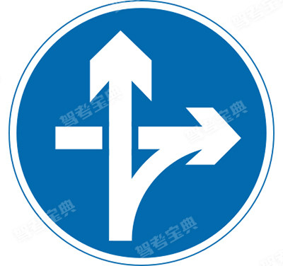 立体交叉直行和右转弯行驶